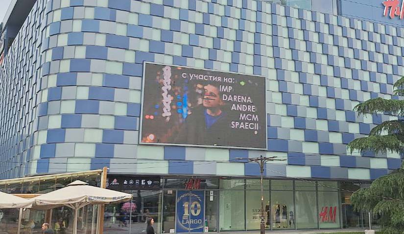 Реклама на албума „Спомен в Излишък“ на Гама грейна върху фасадата на LARGO MALL в Благоевград