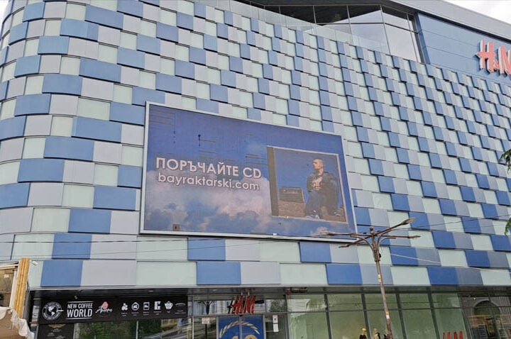 Реклама на албума „Спомен в Излишък“ на Гама грейна върху фасадата на LARGO MALL в Благоевград